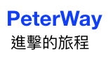 peterway.png